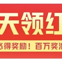 大众点评50元大羊毛，无门槛、人人可薅！