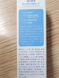 成分星球令人惊喜