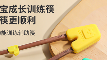 玉米儿童筷子训练筷3岁6岁家用木质辅助器防滑宝宝专用硅胶学习