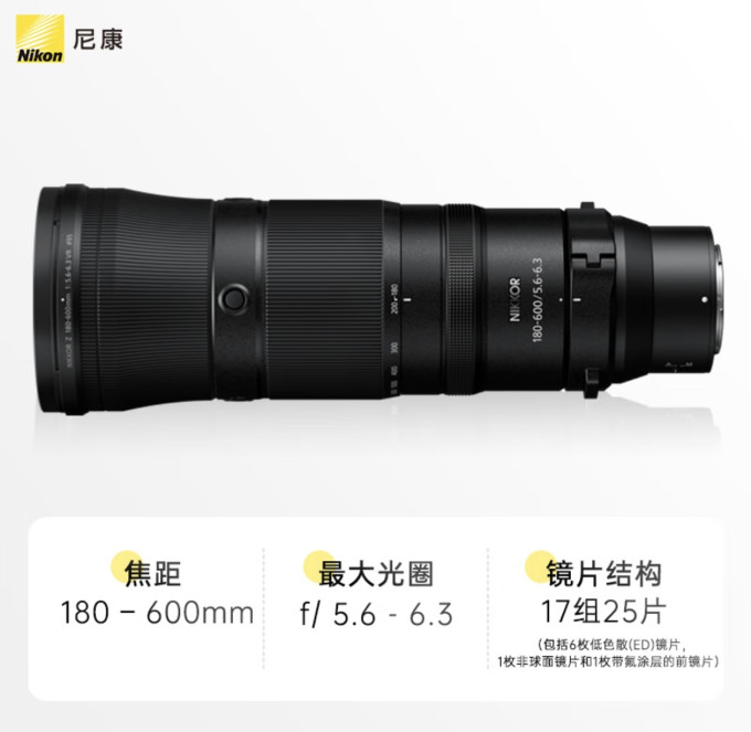 尼康镜头