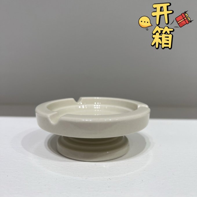 烟灰缸