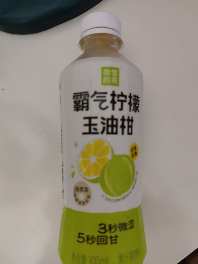 奈雪茶类