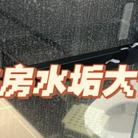 最想砸掉的“11个装修”，不是夸张，入住后，真的“忍无可忍”！