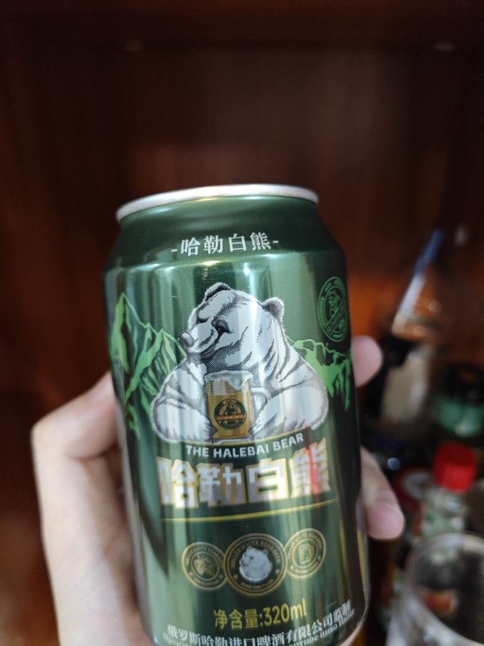 哈勒啤酒