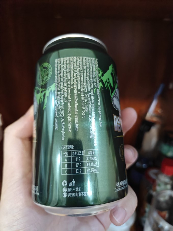 哈勒啤酒