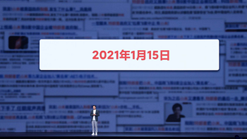 小米为何造车？雷军：2021年我们被美国制裁了！