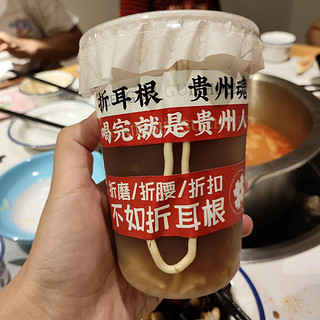 打卡贵州——折耳根柠檬茶！