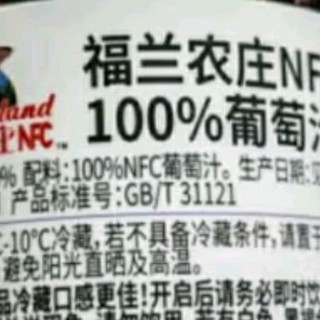 300ml一瓶够不够？福兰农庄葡萄汁，让你一次喝个够！