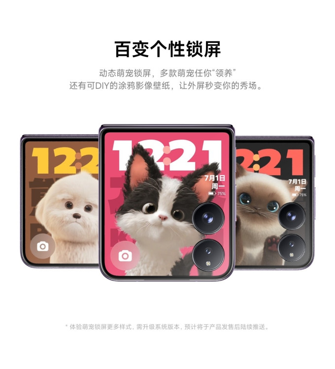 华为手机