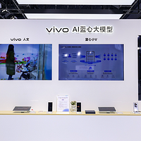 2024上海联通展亮点一览，vivo展区诸多创新科技备受关注