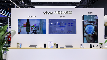 2024上海联通展亮点一览，vivo展区诸多创新科技备受关注