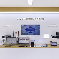 以数字技术融合创新！vivo受邀2024联通合作伙伴大会