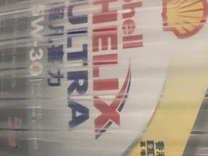壳牌车用润滑油