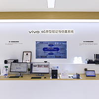 2024联通合作伙伴大会顺利举行！vivo受邀参展，看点十足