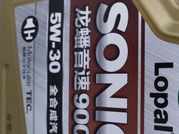 龙蟠车用润滑油