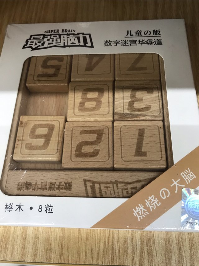 数字华龙道