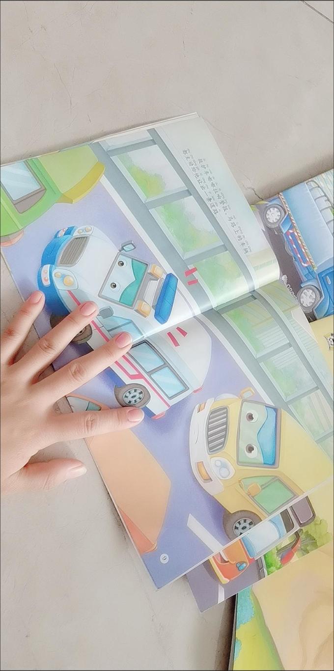 玩具/立体书