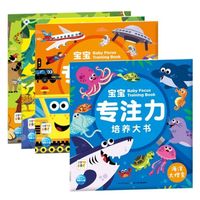 海豚点读，宝宝专注力提升秘籍！