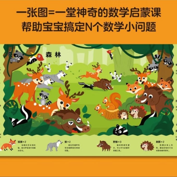 长江少年儿童出版社手工/益智游戏
