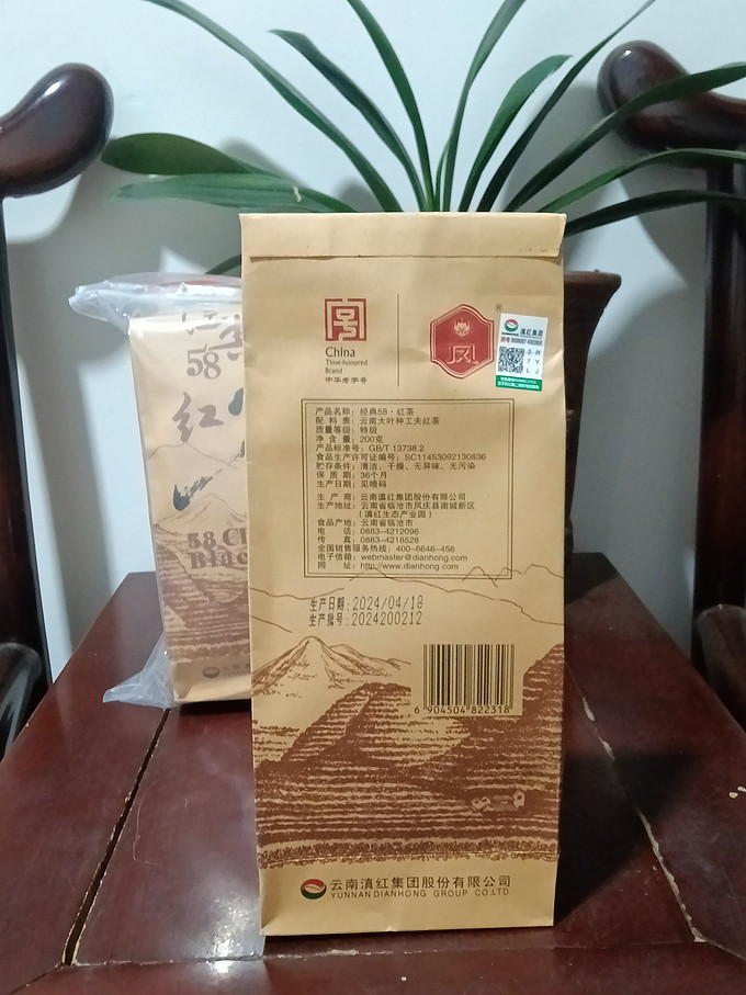 凤牌红茶