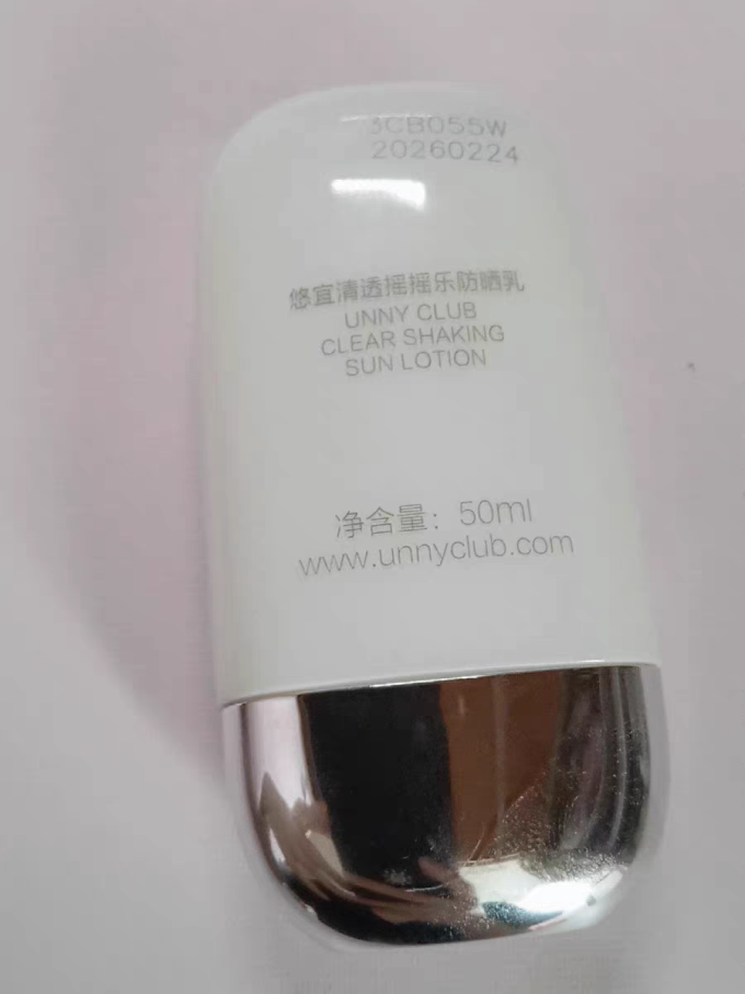 夏日必备unnyclub防晒霜让你无惧骄阳