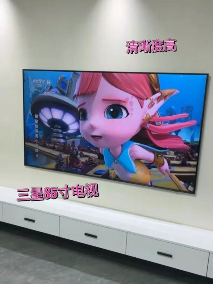 三星液晶电视