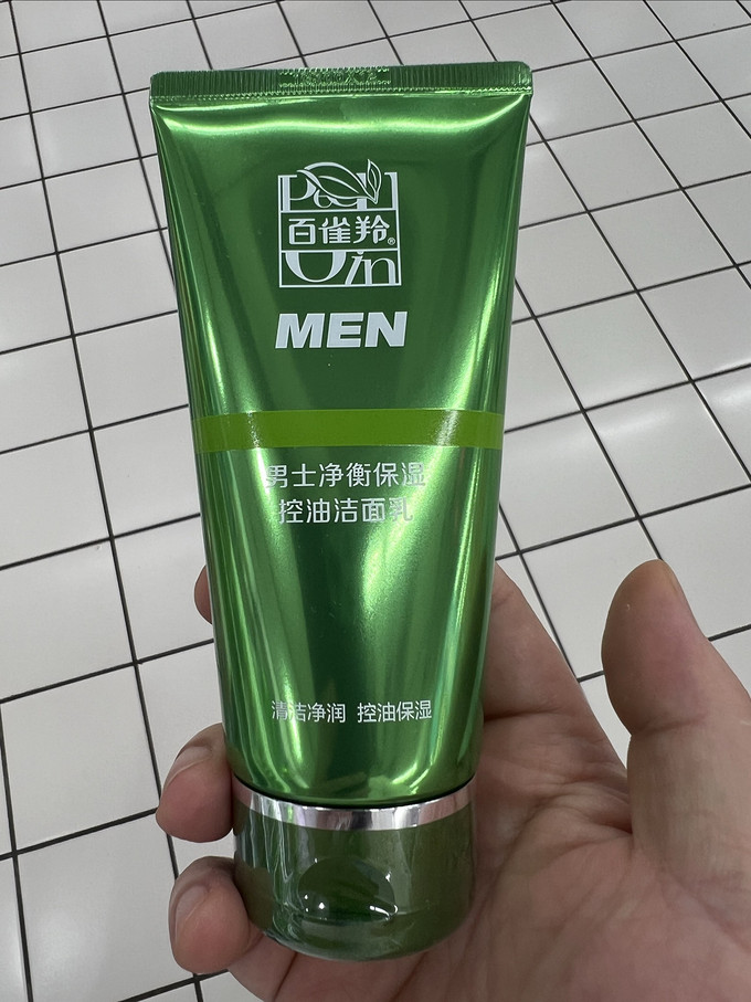 men男士洗面奶图片