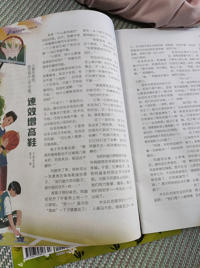 期刊杂志