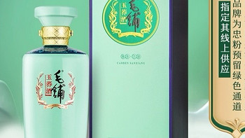 毛铺 玉荞 苦荞酒 48度陈酿升级白酒 500ml 两瓶装