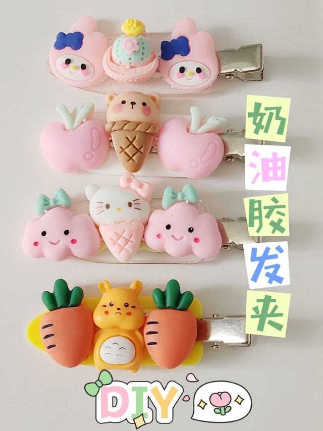 diy可爱小发夹，家有小公主的可以玩儿起来！