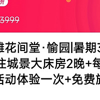 震惊！这年头选个酒店，还要学会走出舒适区