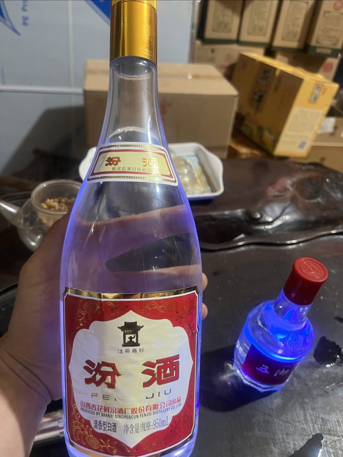 汾酒白酒