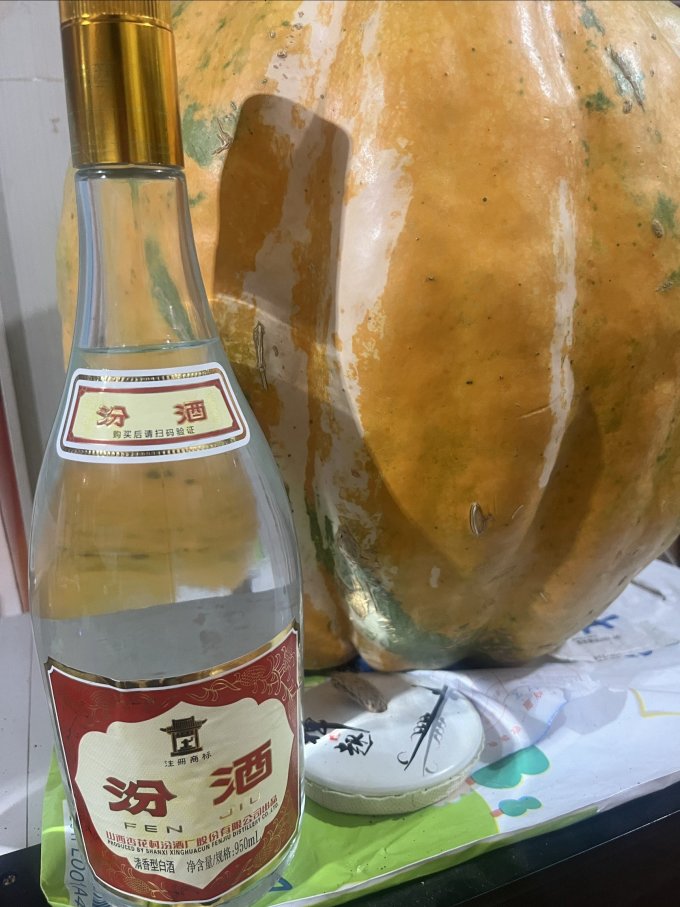汾酒白酒