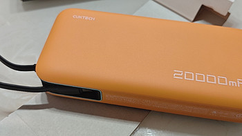 酷态科 20000mAh ~55w充电宝入手体验