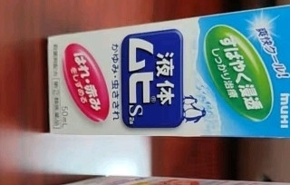 选择合适的止痒产品应对运动蚊虫叮咬