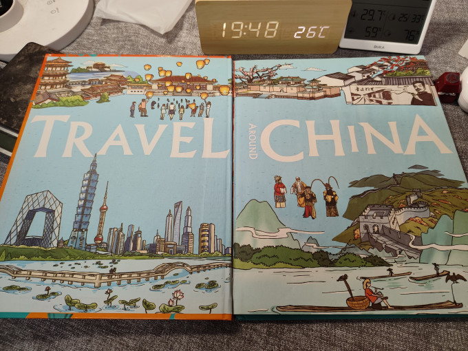 明天出版社绘本/图画书