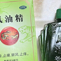 龙虎牌风油精：传承百年的健康守护