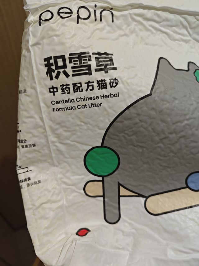 猫砂真的墙裂推荐原味，带香味的属实别扭