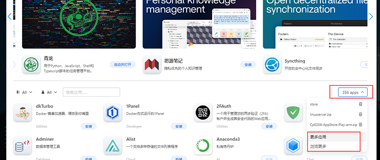 刷机什么意思(刷机什么意思啊)