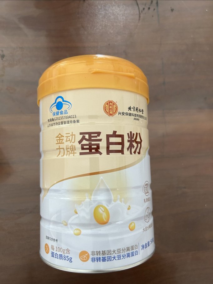 堂蛋白粉蛋白粉老年蛋白质粉增强免疫力免疫球蛋白粉老年人营养品补品
