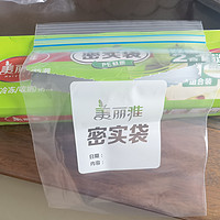 关注食品安全，买放心的袋子装食品