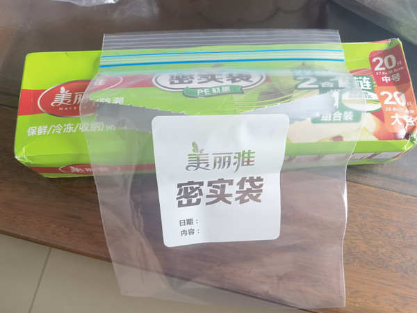 关注食品安全，买放心的袋子装食品