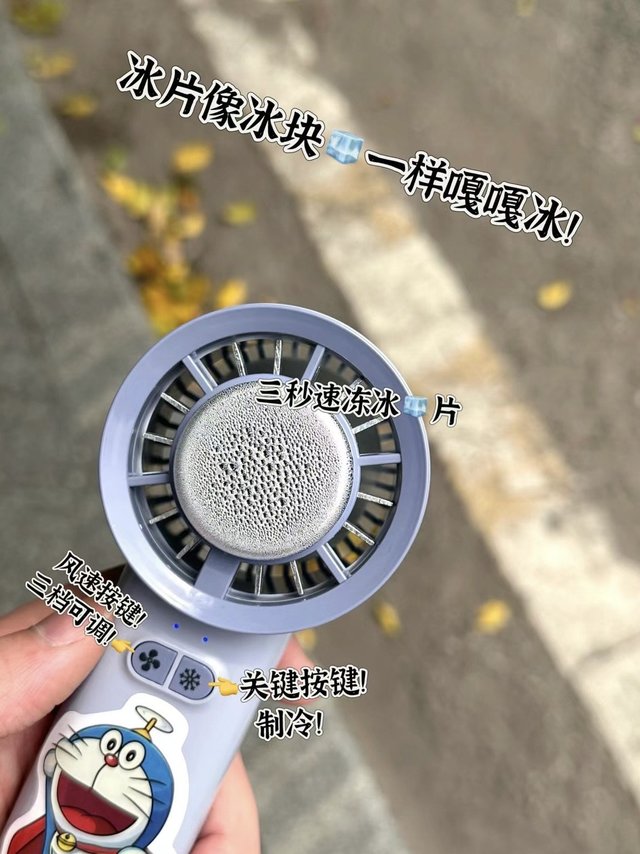 要热疯了，制冰便携风扇巨爽啊家人们！！