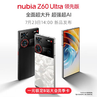 居中大圆模组设计、独立卫星通信按键：nubia 努比亚 Z60S Pro 手机外观公布