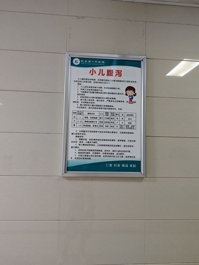 生活杂货