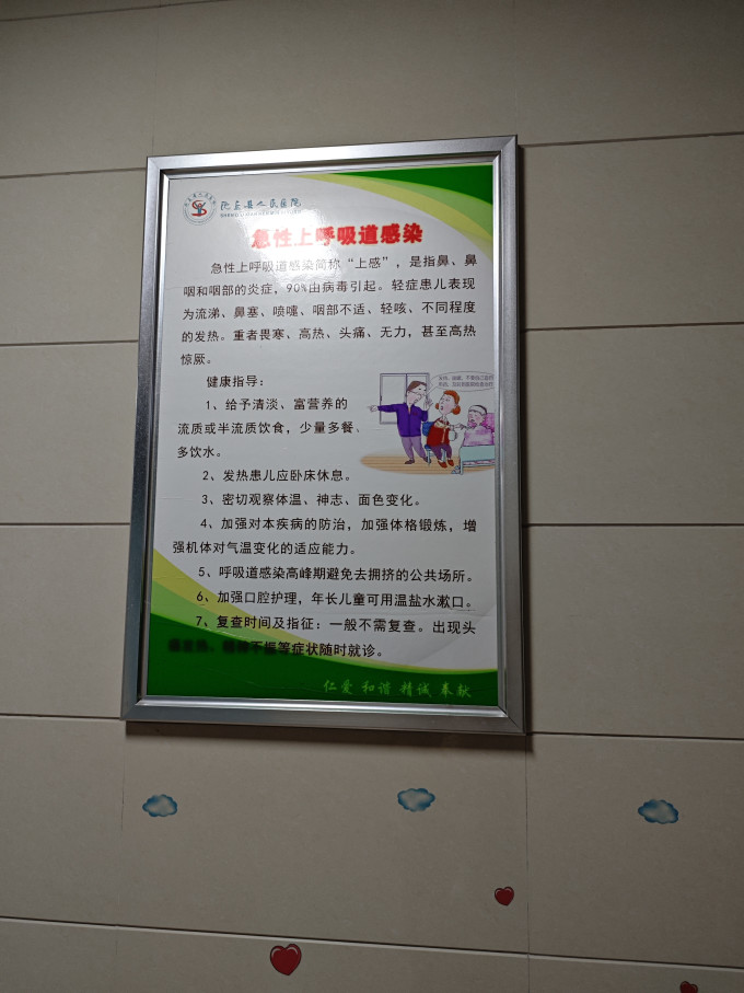 生活杂货