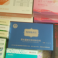 长沙健康管理中心售卖减肥产品骗局揭露，嘘寒问暖只为让买方案！减肥骗局揭秘！