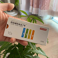 9毛10节的京造电池你们买到了么？