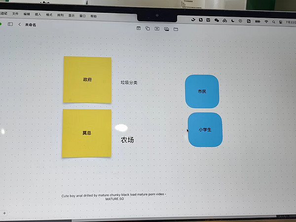 适合办公学习，但不适合娱乐的一款笔记本