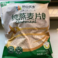 国产绿色食品，为何独爱阴山优麦？